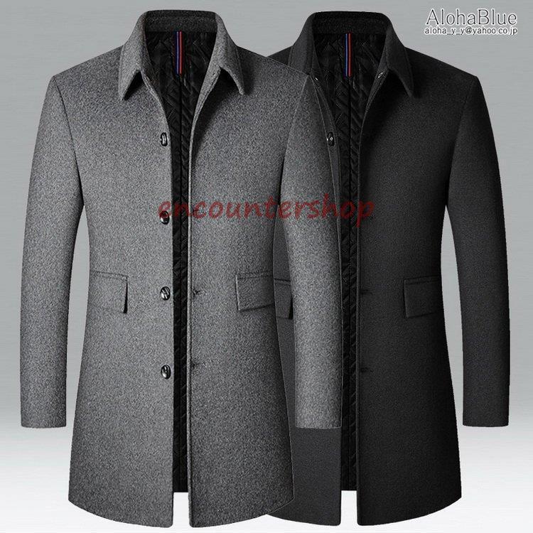 ステンカラーコート メンズ ビジネスコート アウター コート ロングコート 防寒 防風 40代 50代 60代 ファッション ステンカラーコート サイズ L