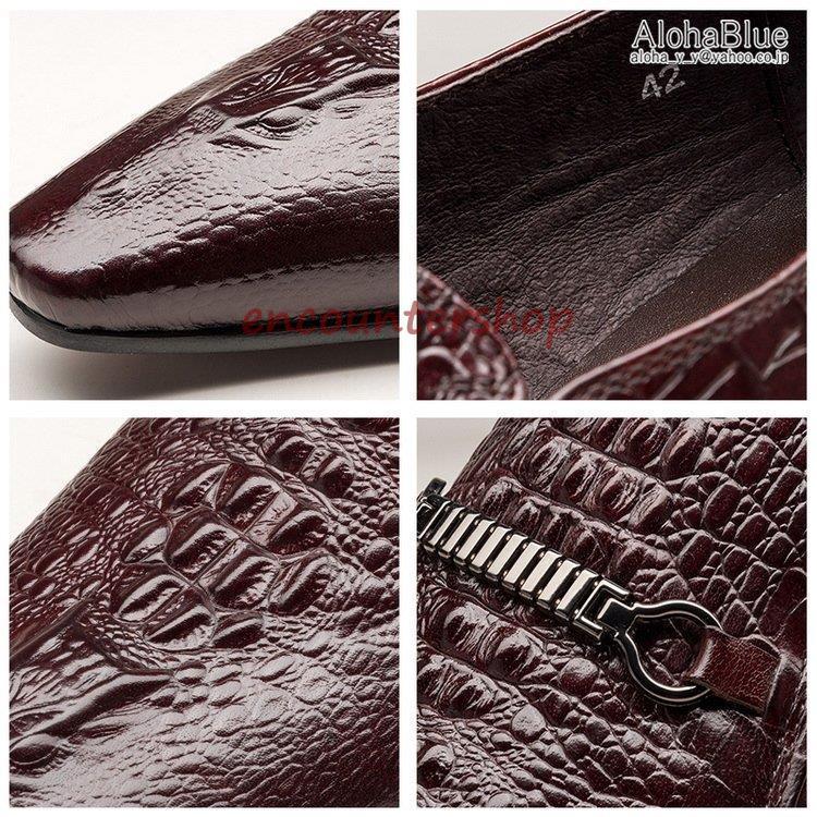 ローファー ビジネスシューズ クロコダイルの型押し おしゃれ 革靴