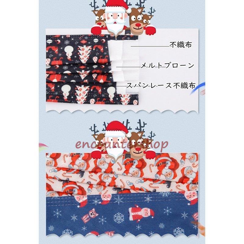 オンラインショップ 男女兼用 使い捨て 大人用 三層構造 サンタ クリスマスマスク 30枚 20枚 10枚 不織布マスク クリスマス マスク 立体マスク 息しやすい 感染予防 飛沫防止 マスク カラー:レッドサンタ - www.theopengate.org.il オンラインショップ 男女兼用 使い捨て 大人用 三層構造 サンタ クリスマスマスク 30枚 20枚 10枚 不織布マスク クリスマス マスク 立体マスク 息しやすい 感染予防 飛沫防止 マスク カラー:レッドサンタ - www.theopengate.org.il