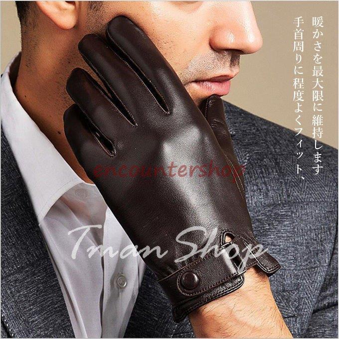 手袋 革手袋 メンズ手袋 スマホ対応 ライダースグローブ レザー