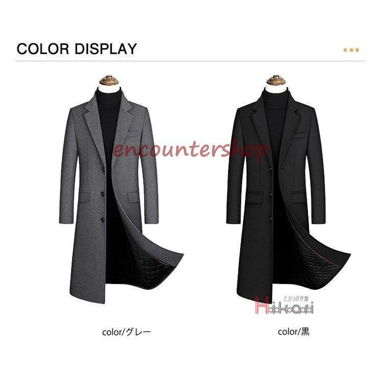 ロングコート チェスターコート メンズ コート 中綿コート 冬物