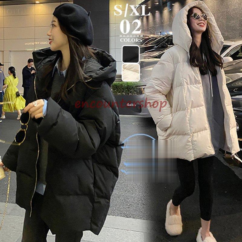 半額sale ポーチ付きダウン 中綿 白 ワンデザイン 無地 シンプル 可愛い 大人 韓国 レディース 秋 冬 防寒 ファッション Fucoa Cl