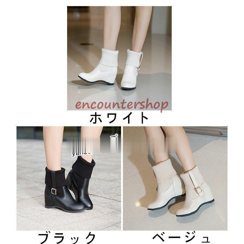 ショートブーツ レディース ウェッジソールシューズ厚底 6cm