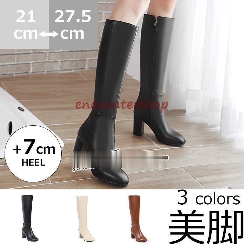 ロングブーツ レディースブーティー歩きやすい ストレッチロングブーツ黒太めヒール おしゃれ 大きいサイズ 防寒ブーツ 入学式 通勤?26.5ｃｍ春秋冬シューズ ロングブーツ レディースブーティー エンジニアブーツロングブーツ黒
