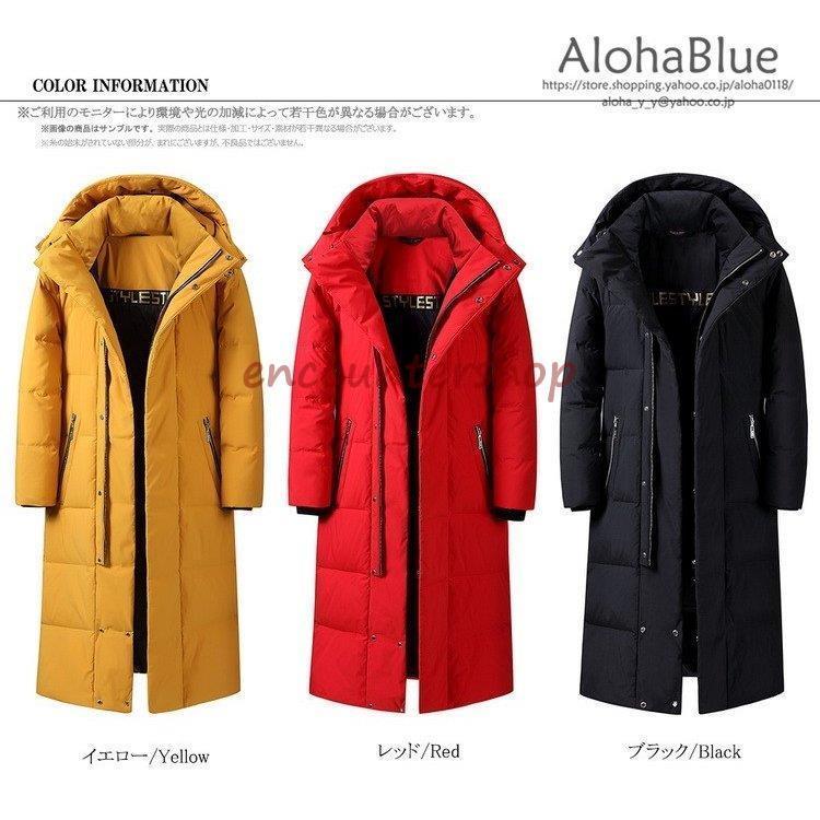 在庫処分セール 返品交換不可 ダウンジャケット メンズ アウター