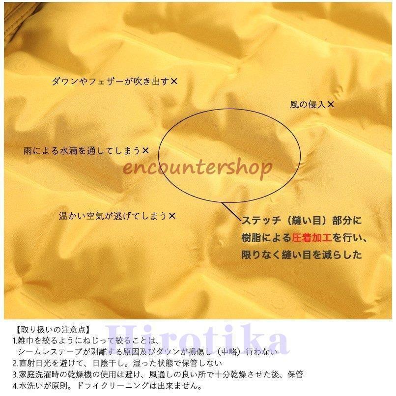 ダウンジャケット シームレスダウン メンズ ハイネック バックプリント