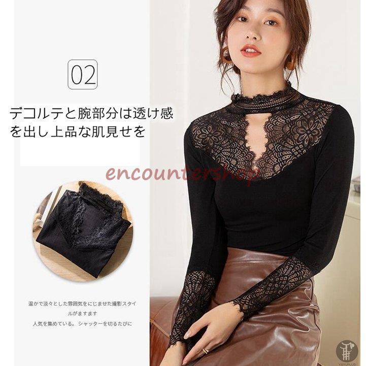ブラウス レース トップス 総レース インナー 長袖 総花柄 レディース