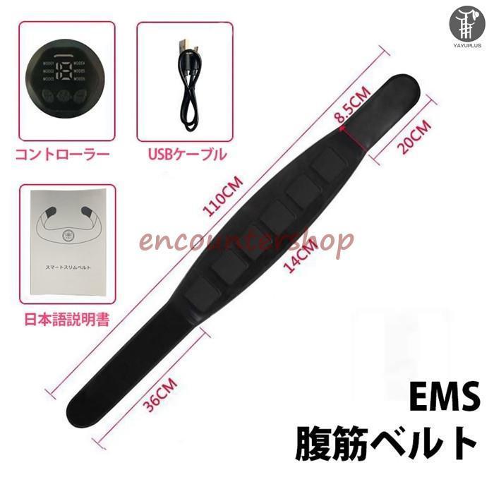 腹筋ベルト EMS 筋トレ 腹筋パッド 腹筋マシン器具 15段階調整 6