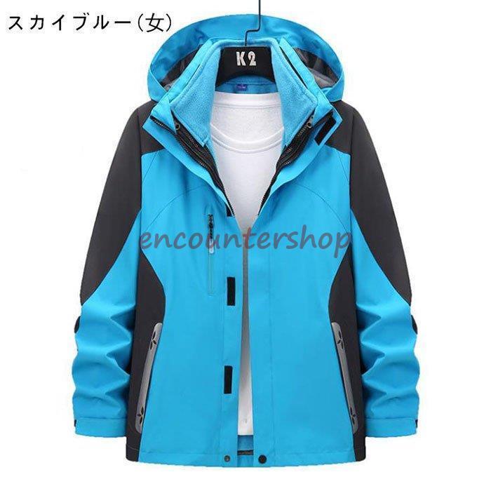 爆買 スキーウェア メンズ レディース スノーボードウェア スキー