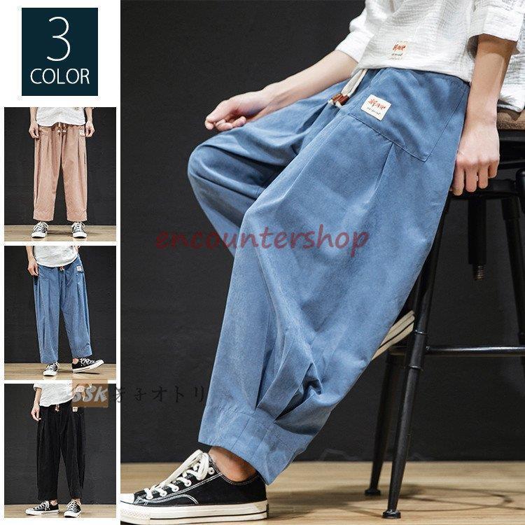 サルエルパンツイージーパンツ メンズ ゆったり 夏 ボトムス ガウチョパンツ 涼しいズボン 夏ズボン サルエルパンツ サイズ L Www Geminicorp Be