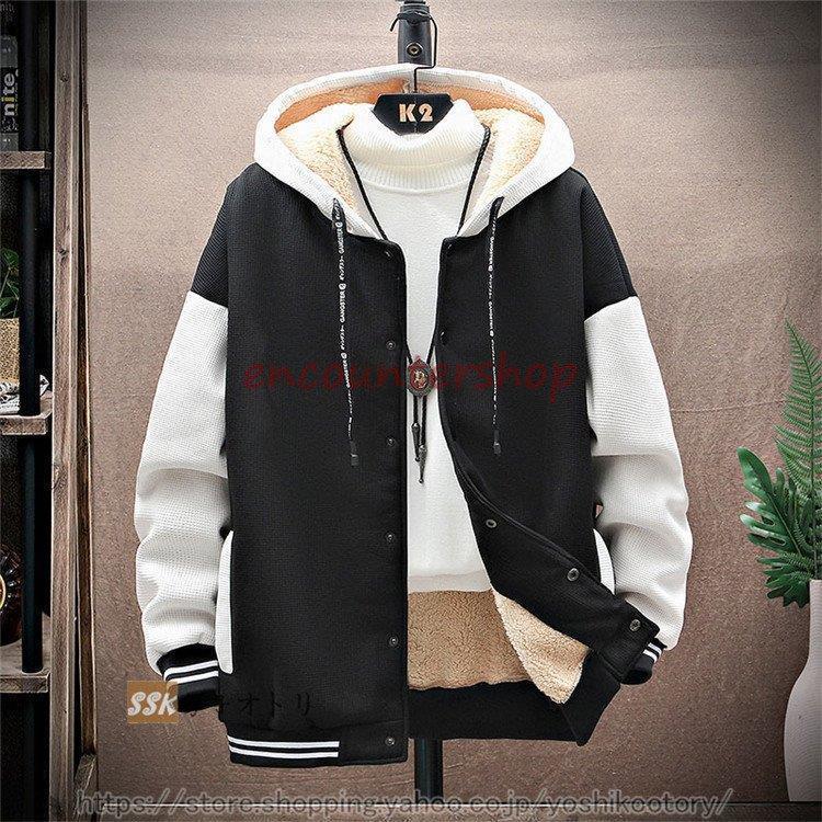 ボアパーカー 裏起毛 メンズ パーカー 長袖 パーカ アウター ボア