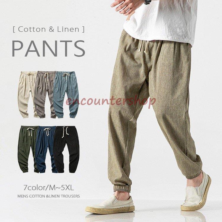 高評価なギフト サルエルパンツ メンズ 麻ズボン リネンパンツ 夏 ズボン カジュアルパンツ 無地 リブパンツ 涼しい チノパン 大きいサイズ Aynaelda Com
