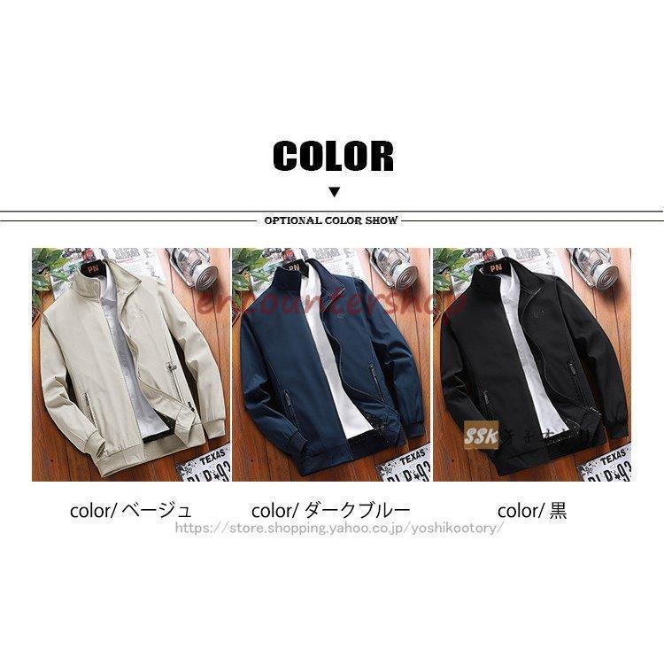 ブルゾン ジャケット メンズ 秋服 ビジネス アウター スイングトップ