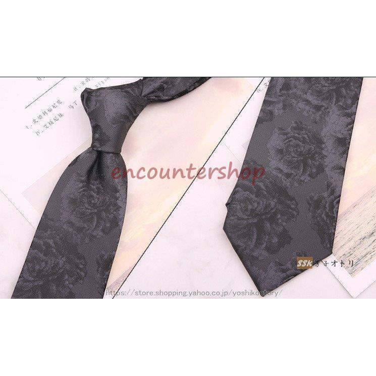 dekka  ネクタイ4本セット ネクタイ[チトセ製品] AS8080｜飲食店制服・フードユニフォームの通販