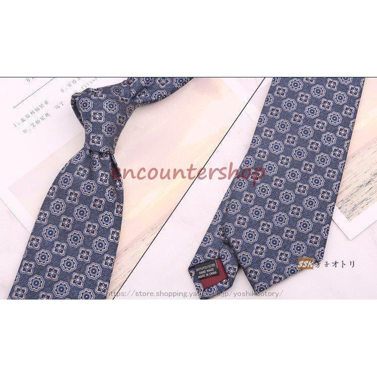 ネクタイ 選べる 4本 セット ビジネス メンズ 紳士用 レギュラー