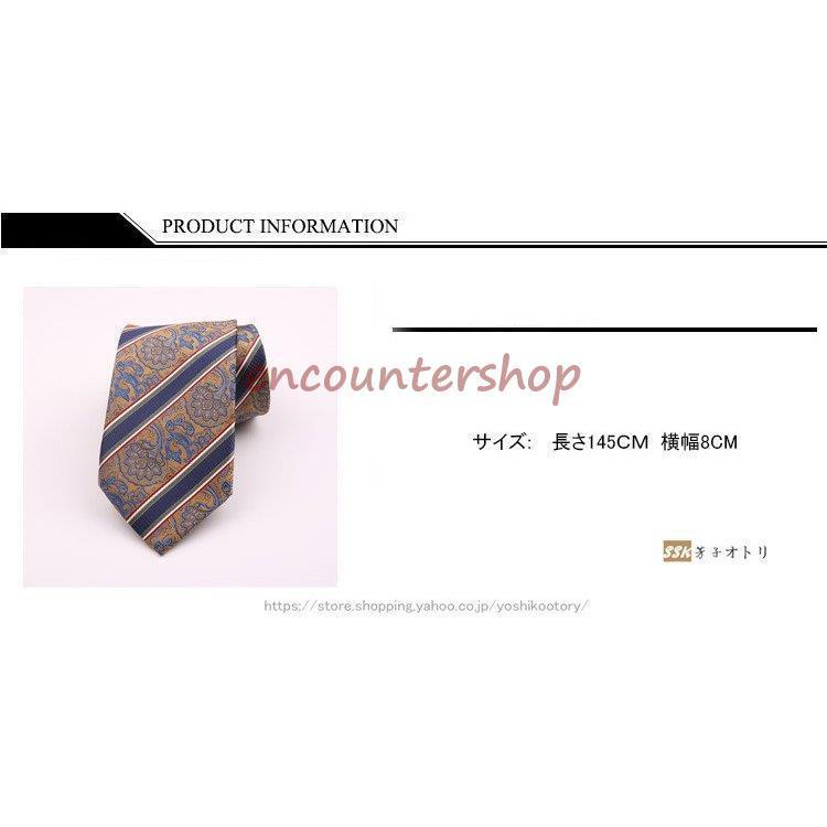 ネクタイ 選べる 4本 セット ビジネス メンズ 紳士用 レギュラー