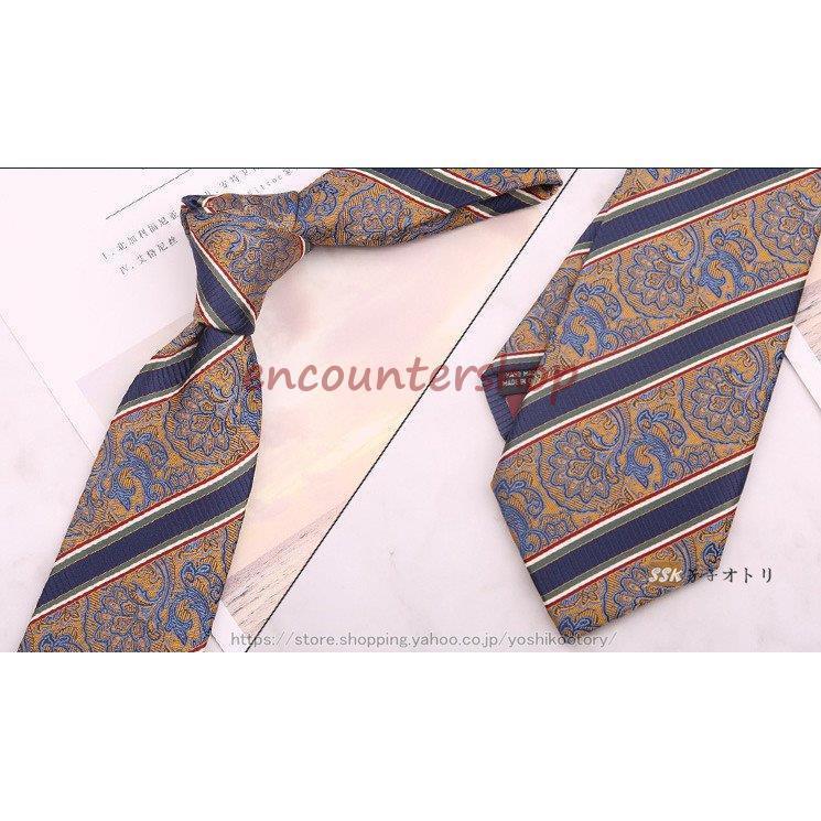 爆買 ネクタイ 選べる 4本 セット ビジネス メンズ 紳士用 レギュラー