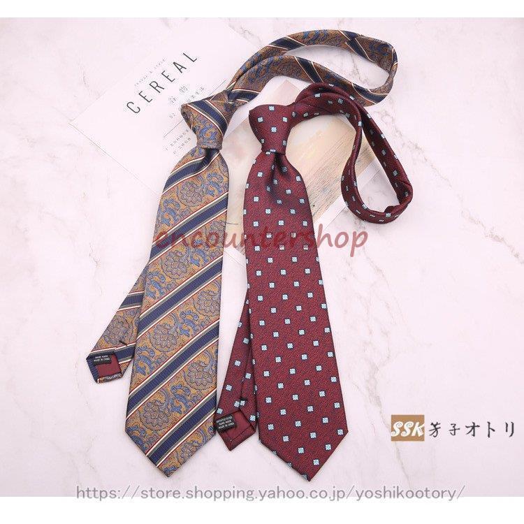 ネクタイ 選べる 4本 セット ビジネス メンズ 紳士用 レギュラー
