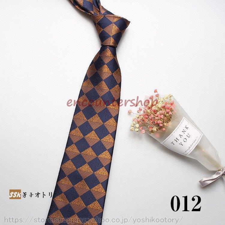爆買 ネクタイ おしゃれ メンズ 紳士 ねくたい スーツ ビジネス 8cm
