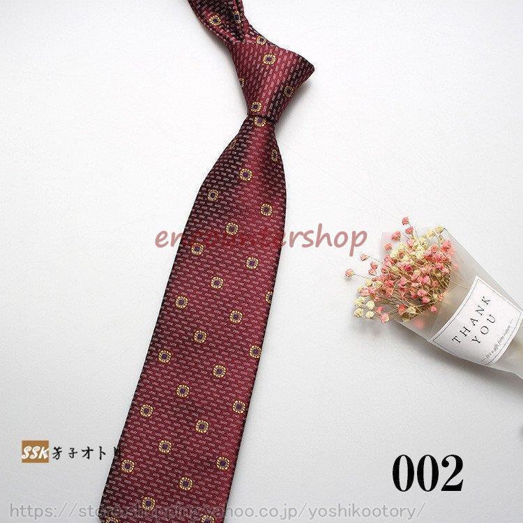 ネクタイ　大量　まとめ売り　お得　160本　ビジネス　仕入れ　総柄　シンプル ネクタイ 大量 まとめ売り お得 160本 ビジネス 仕入れ 総柄