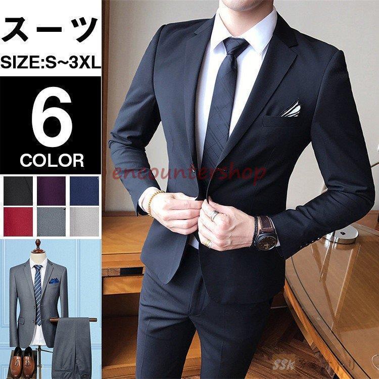 スーツ メンズ スリムスーツ リクルート メンズスーツ 2ピーススーツ 卒業式 2つボタン 就活 紳士服 通勤 結婚式 冠婚葬祭 Dd11 Ysst62 Encountershop 通販 Yahoo ショッピング