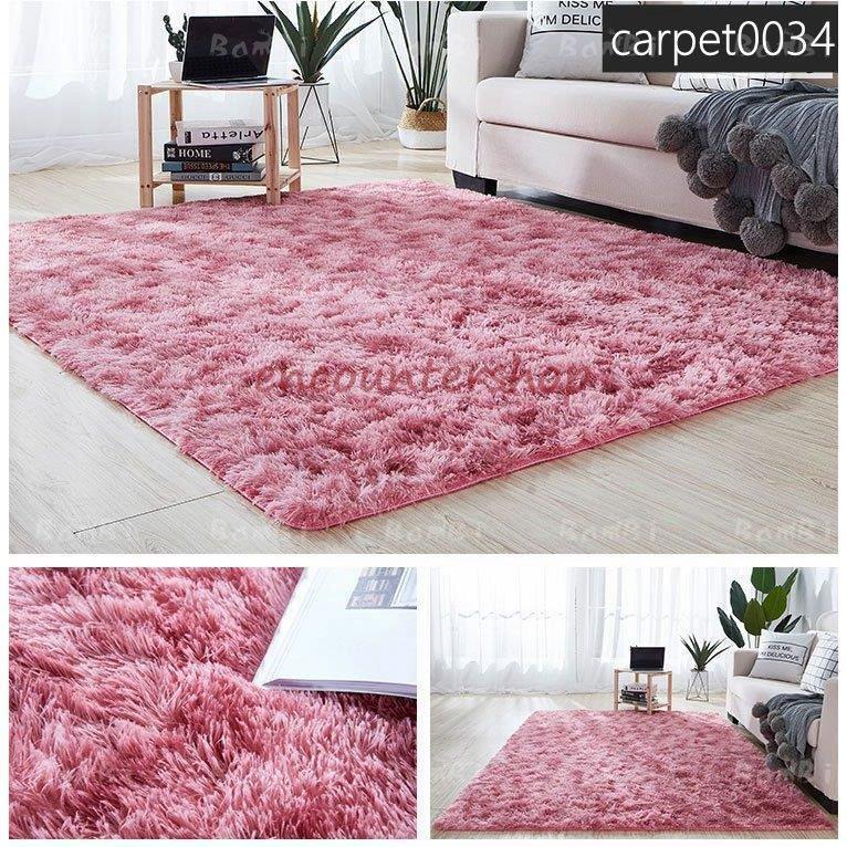 シャギーラグ カーペット ラグ ラグマット 絨毯 シャギー 厚手