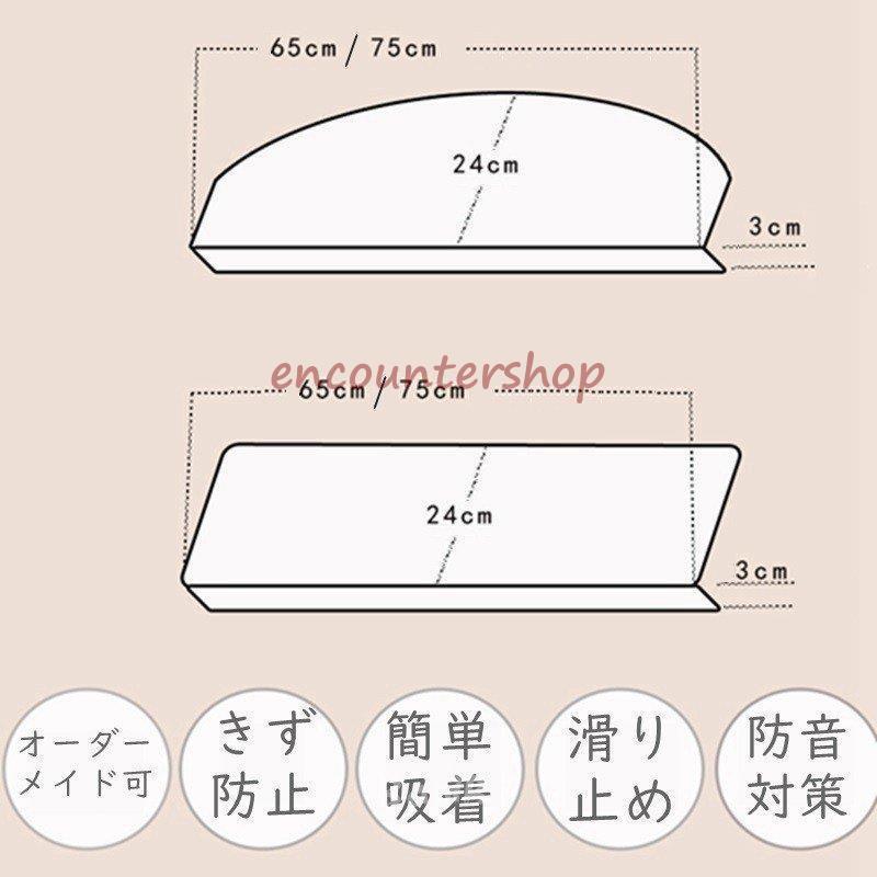 階段マット おしゃれ 階段 滑り止め 滑り止めマット 防音 カーペット ラグマット 洗える｜encountershop｜07