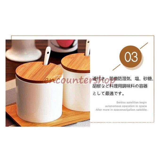 保存容器 陶器キャニスター 調味料入れ 容器 木台?匙付き 塩
