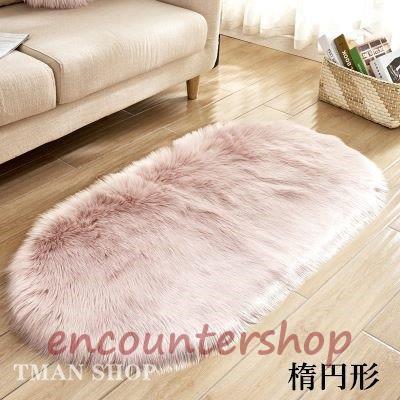 ラグ ラグマット 無地 楕円形 カーペット 洗える じゅうたん