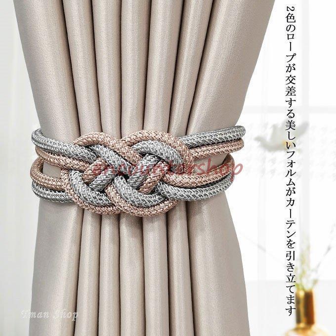 大きな割引 Hxqdt 4個入 タッセルカーテン ン パーティー 飾り 結婚式 飾 生日 新年 忘年会1 2m ブルー Hxqdt 4個入 タッセルカーテン ン パーティー 飾り 結婚式