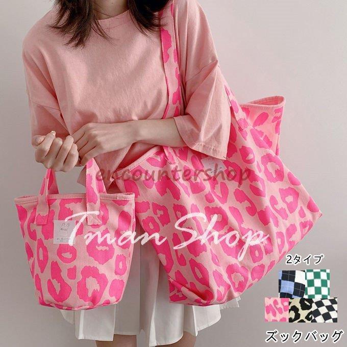 ショルダーバッグ トートバッグ レディース バッグ 大きめ ズック