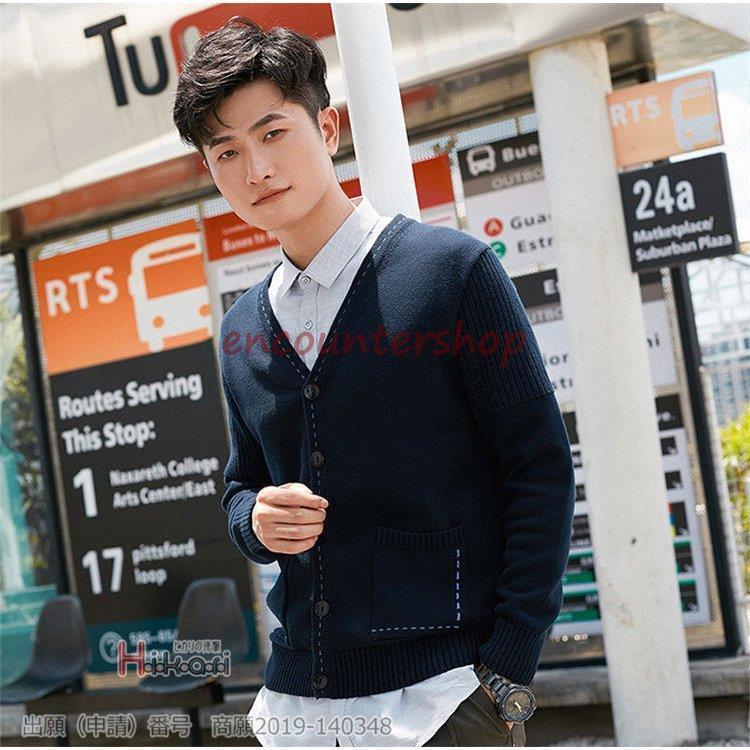 カーディガン メンズ 長袖 Vネック トップス ニットカーディガン 綿100