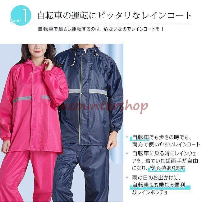 レインコート 男女兼用 上下セット カッパ 雨合羽 ブート付き ツバあり