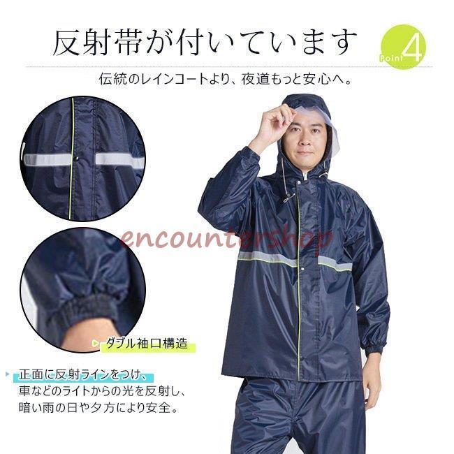 レインコート 男女兼用 上下セット カッパ 雨合羽 ブート付き ツバあり