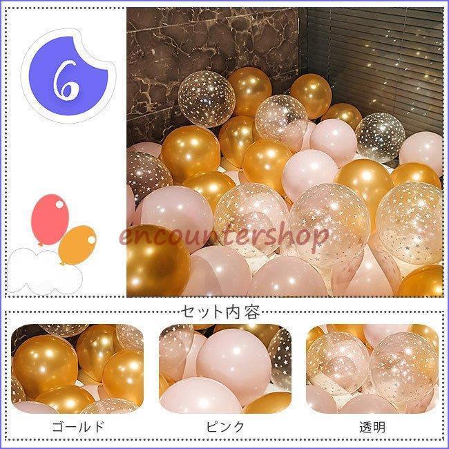 風船 誕生日 母の日 バルーン パールバルーン バルーン 50個 飾り 飾り付け パーティー ハッピーバースデー 装飾 飾り サプライズ 記念 お祝い プレゼント Dd19 Tmatt145 Encountershop 通販 Yahoo ショッピング