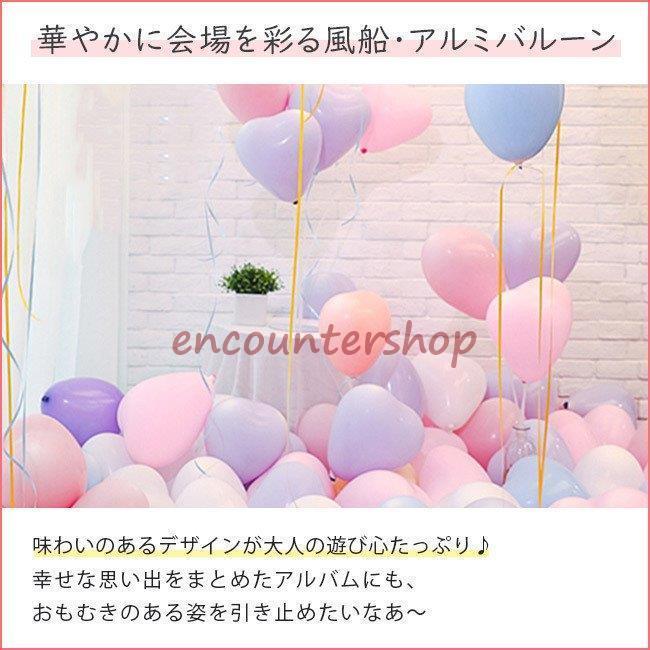 風船 誕生日 バルーン パールバルーン ハート型 マカロン色 50個 飾り 飾り付け パーティー ハッピーバースデー 装飾 可愛い サプライズ 記念 お祝い 結婚式 Dd19 Tmatt280 Encountershop 通販 Yahoo ショッピング
