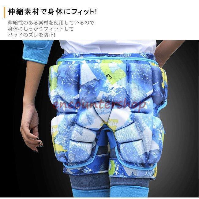 ヒッププロテクター スキー キッズ メンズ レディース 男女兼用