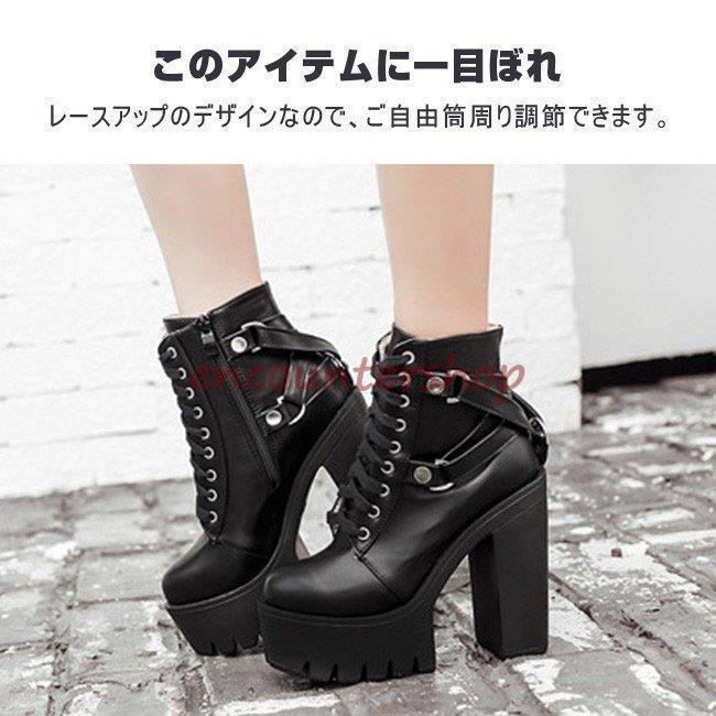 ブラックレザー レースアップ ハイヒール ショートブーツ レディース 太ヒール ハイヒール ショート丈 レース