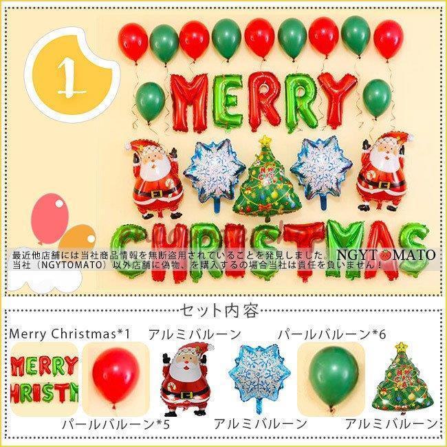 風船 クリスマス サンタさん バルーン パーティー 飾り 飾り付け 装飾