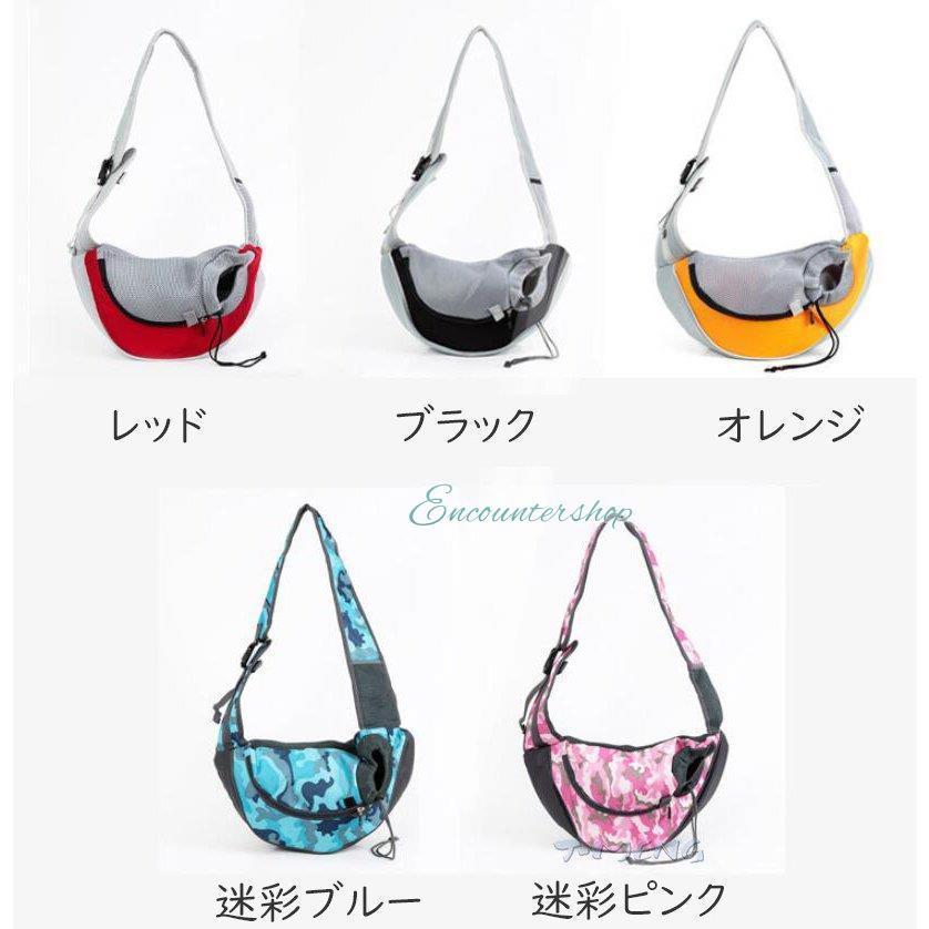 ペット キャリーバッグ 小型犬 ショルダーバッグ 猫 顔出し