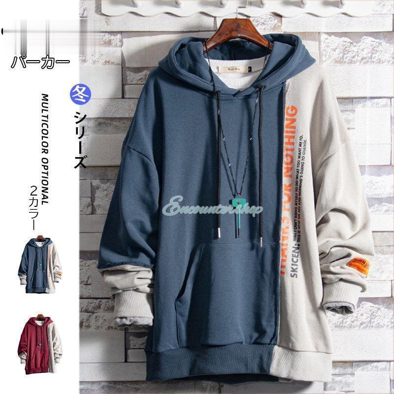 パーカー メンズ 秋服 長袖 プルオーバー かっこいい トレーナー フード付き Tシャツ アシンメトリー 服 ゆったり Dd19 Tmenn16 Encountershop 通販 Yahoo ショッピング