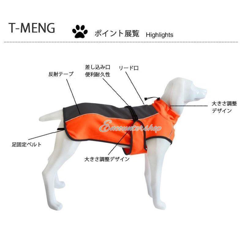 犬服 秋冬 レインコート 梅雨 カッパ 雪対策 フリース 防寒 ドッグ