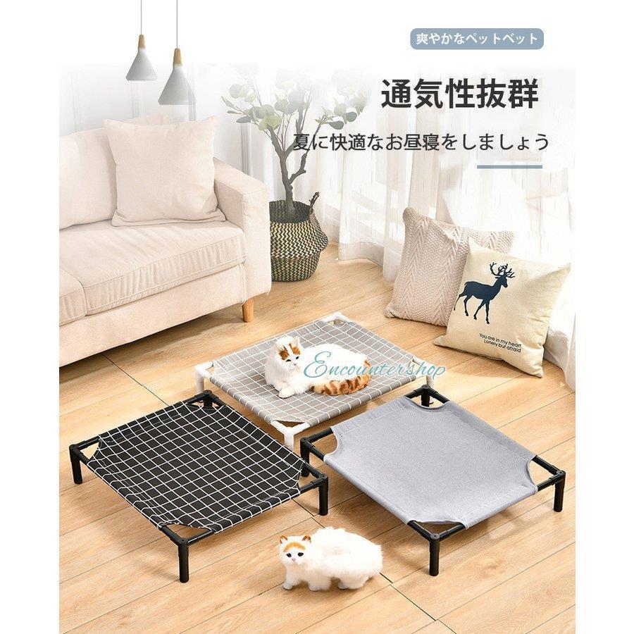 ペットベッド ハンモック夏冬用 猫用 犬用 くつろぎ 涼しい 金属製 暑