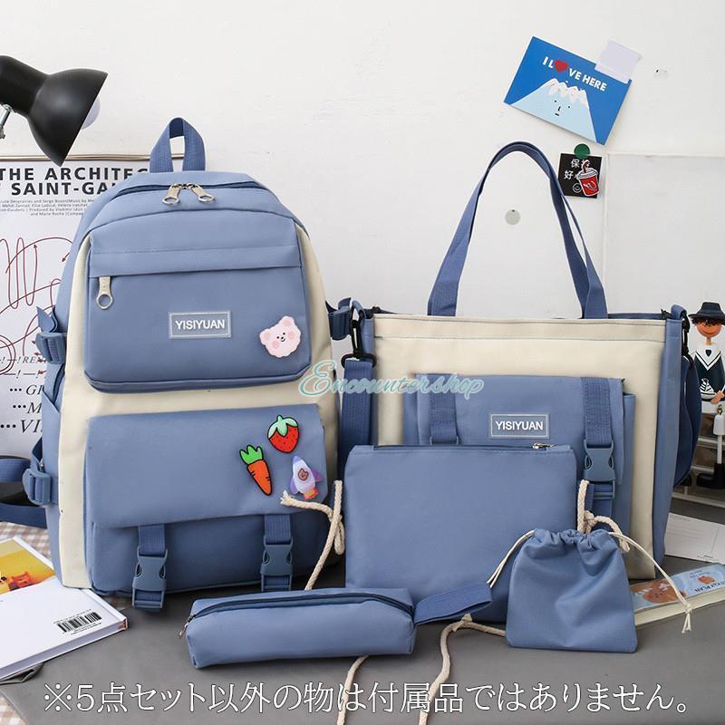 5点セット リュックサック カバン シンプル 可愛い レディース ズック 