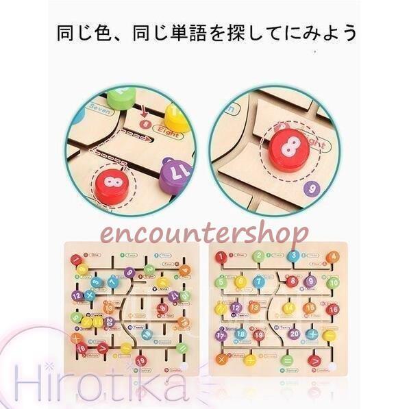 誕生日プレゼント おもちゃ 木製 3歳 ギフト 知育玩具 出産祝い 木の玩具 迷宮クリスマスプレゼント 男の子 5歳 ４歳 数字 アルファベット 女の子 知育玩具 偉大な Themtransit Com