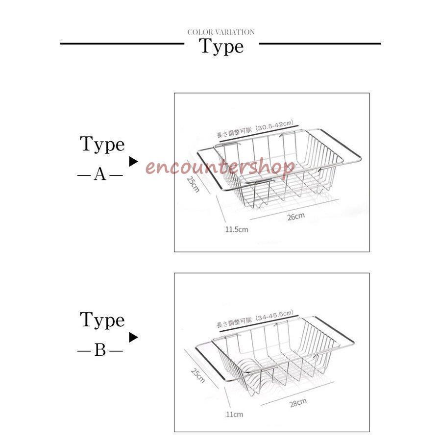 水切りラック 水切りかご  シンク上 キッチン収納 収納ラック 皿立て食器 洗い物 水切り 乾燥 台所 流し台便利  省スペース  収納棚｜encountershop｜02