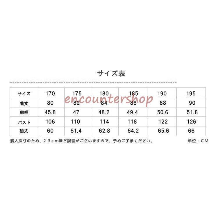 ステンカラーコート ビジネスコート メンズ 秋冬 メンズジャケット無地 チェスターコートトレンチコート ボンディング ハーフコート大きいサイズ30代40代 50代 Dd1228 Sanwwa32 Encountershop 通販 Yahoo ショッピング