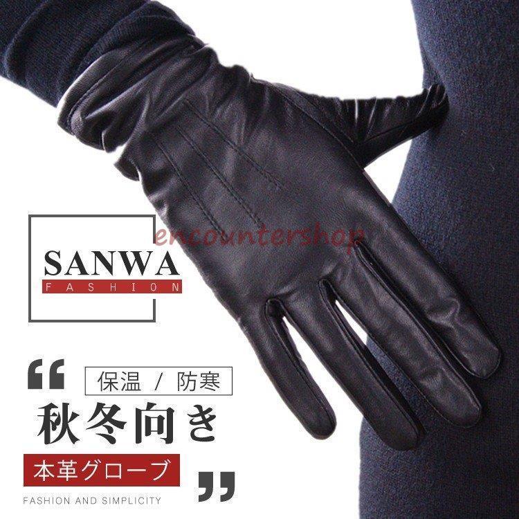 本革手袋 レディース グローブ レザーグローブ レザー手袋 glove
