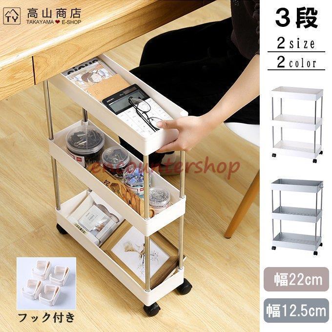 高級感のある大理石調　キッチンカート　ラック　収納　キャスター Amazon.co.jp: Frylr キッチンワゴン キャスター ハンドル 付き