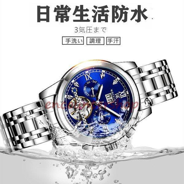 腕時計 父の日 メンズ シルバー ブランド ブルー おしゃれ 防水 腕時計 父の日 メンズ シルバー ブランド ブルー おしゃれ 防水
